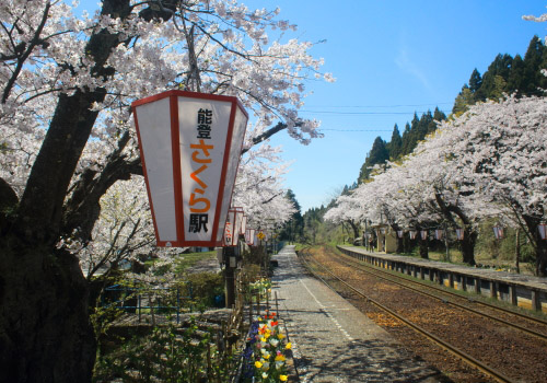 能登さくら駅